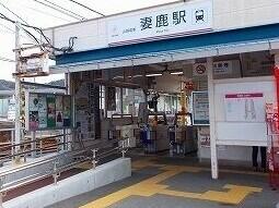 山電妻鹿駅