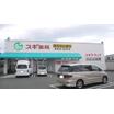 販売店