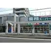 販売店