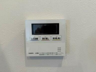 給湯器のリモコンです♪