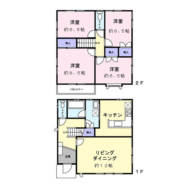 さいたま市浦和区