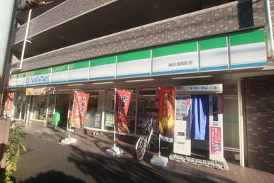 ファミリーマート横浜浅間町店