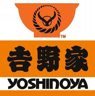 吉野家仙台加茂店