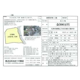 地形図等
