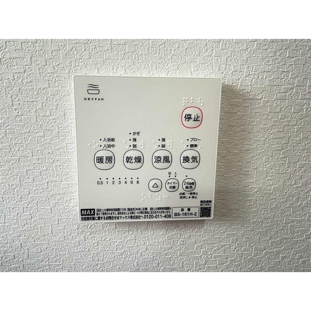 浴室乾燥機