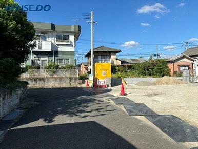 前面道路含む現地写真