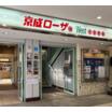 ショッピング施設