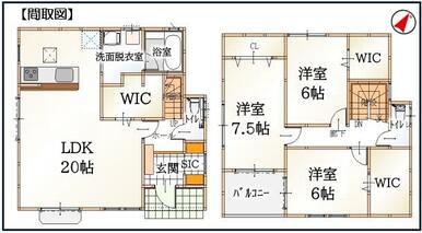 ３ＬＤＫ＋ＳＩＣ＋３ＷＩＣ。明るく開放的なリビング！キッチンからリビング全体が見渡せます！