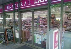 ナチュラルローソン　ＮＬ千代田三番町店