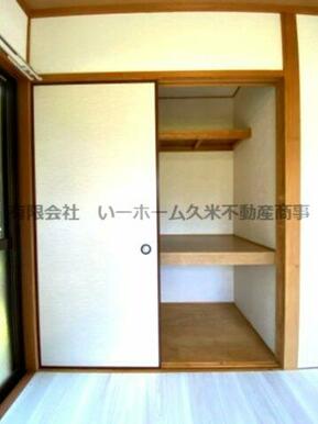 ちょっとした収納スペースも充実しています