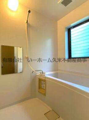 コンパクトで使いやすいお風呂です