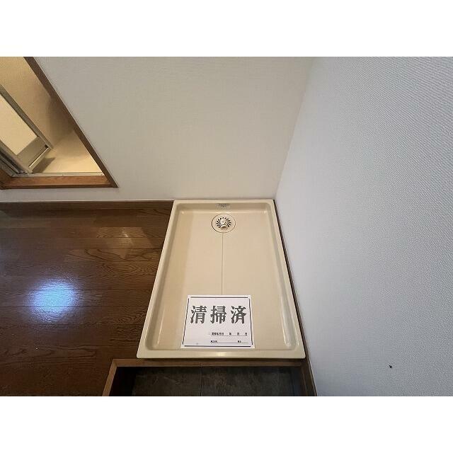 屋内洗濯機置場有り♪