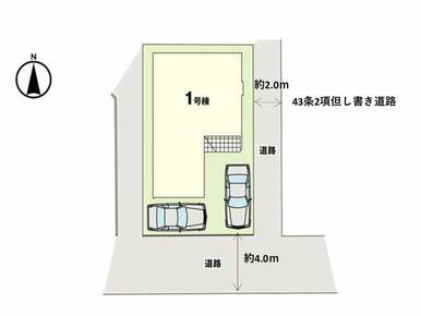 区画図です。1区画のみのご案内です！