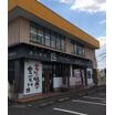 飲食店