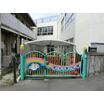 幼稚園、保育園