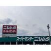レジャー・観光