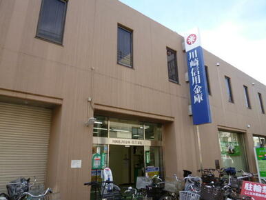 川崎信用金庫宮内支店