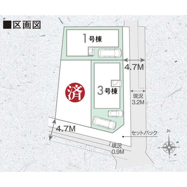 区画図