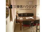 情報提供会社