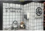 情報提供会社