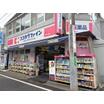 販売店