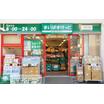 ショッピング施設