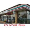 コンビニ