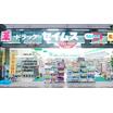 販売店