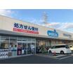 販売店
