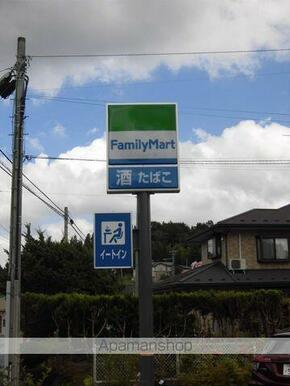 ファミリーマート