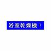 周辺環境