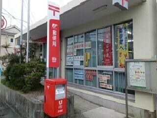 豊川国府郵便局