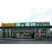 ショッピング施設