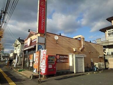 ほっともっと日田南元町店