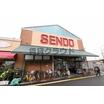 販売店