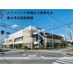 図書館