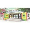幼稚園、保育園