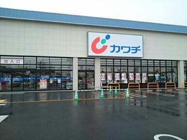 カワチ小山駅東通り店