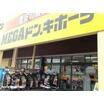 ショッピング施設