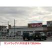 販売店