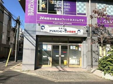 アリスバンビーニ小児歯科