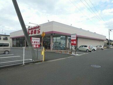 しまむら笹谷店