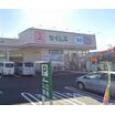 販売店