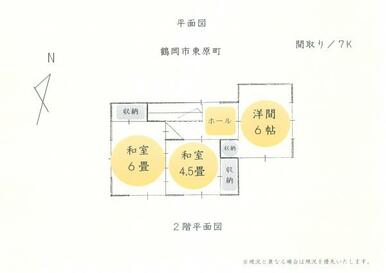 ２階平面図