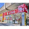 販売店