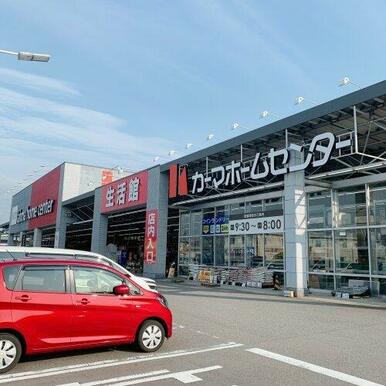 カーマホームセンター 富山問屋町店