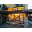 飲食店