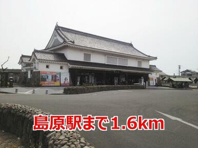 島原駅