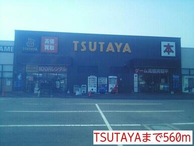 ＴＳＵＴＡＹＡ