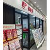 郵便局